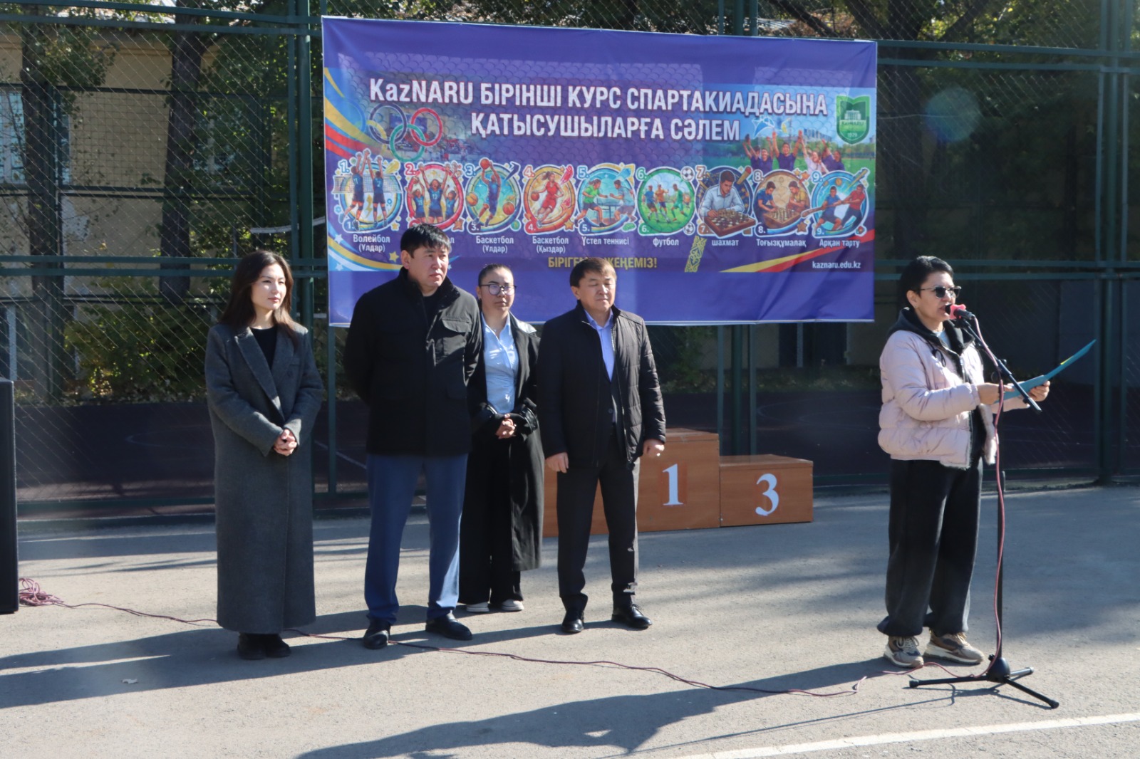KazNARU-да БІРІНШІ КУРС СТУДЕНТТЕРІ СПАРТАКИАДАСЫНЫҢ ЖЕҢІМПАЗДАРЫ МАРАПАТТАЛДЫ